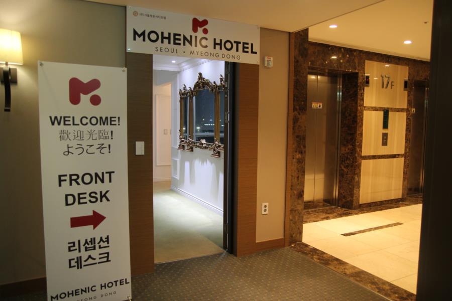 Migliore Hotel Seoul Myeongdong Exterior foto